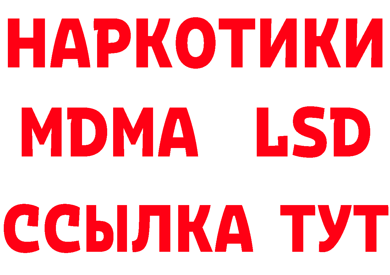 Каннабис ГИДРОПОН tor сайты даркнета ссылка на мегу Калязин