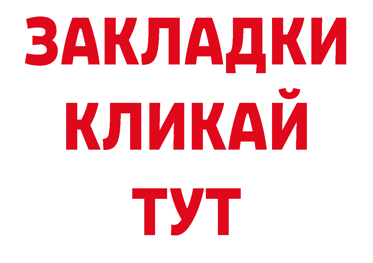 Где продают наркотики? это официальный сайт Калязин